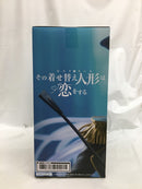 【中古】【未開封】喜多川海夢 「その着せ替え人形は恋をする」 AMP＋ 喜多川海夢 フィギュア 〜ブラックロベリア ver.〜＜フィギュア＞（代引き不可）6558