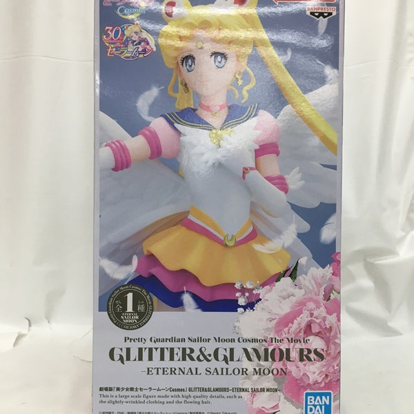 中古】美少女戦士セーラームーンフィギュア