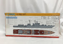 【中古】【未組立】1/700 ロシア海軍ミサイル駆逐艦 ウダロイ 「スカイウェーブシリーズ」 [M05]＜プラモデル＞（代引き不可）6558