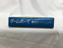 【中古】【開封品】GBソフト　キャプテン翼VS＜レトロゲーム＞（代引き不可）6558
