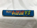 【中古】【開封品】GBソフト　キャプテン翼VS＜レトロゲーム＞（代引き不可）6558