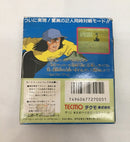 【中古】【開封品】GBソフト　キャプテン翼VS＜レトロゲーム＞（代引き不可）6558