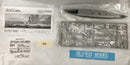 【中古】【未組立】1/700 No.28 ドイツ・ポケット戦艦 アドミラルグラフシュペー 「シーウェイモデルシリーズ」＜プラモデル＞（代引き不可）6558
