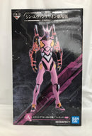 【中古】【開封品】エヴァンゲリオン改8号機γ「一番くじ シンエヴァンゲリオン劇場版〜作戦開始!〜」 A賞＜フィギュア＞（代引き不可）6558