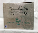 【中古】【未開封】スティーブン・スティール 小物入れ 「一番くじ ジョジョの奇妙な冒険 STEEL BALL RUN」 E賞＜コレクターズアイテム＞（代引き不可）6558