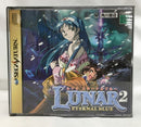 【中古】【開封品】セガサターンソフト「ルナ2 エターナルブルー」＜レトロゲーム＞（代引き不可）6558