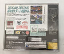 【中古】【開封品】セガサターンソフト「セガラリーチャンピオンシッププラス サタコレシリーズ」＜レトロゲーム＞（代引き不可）6558