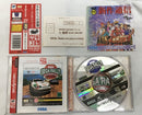【中古】【開封品】セガサターンソフト「セガラリーチャンピオンシッププラス サタコレシリーズ」＜レトロゲーム＞（代引き不可）6558
