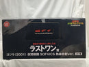 【中古】【未開封】ゴジラ(2001) 夜間戦闘 熱線放射ver. 「一番くじ ゴジラ 最恐怪獣王列伝」 SOFVICS ラストワン賞＜フィギュア＞（代引き不可）6558