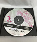 【中古】【開封品】セガサターンソフト　ラングリッサー 4[スペシャルパッケージ]＜レトロゲーム＞（代引き不可）6558