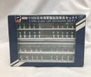 【中古】【開封品】1/350 日本海軍艦船搭乗員セット1 塗装済み完成品(120体セット) ディティールアップパーツ＜プラモデル＞（代引き不可）6558