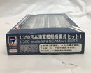 【中古】【開封品】1/350 日本海軍艦船搭乗員セット1 塗装済み完成品(120体セット) ディティールアップパーツ＜プラモデル＞（代引き不可）6558