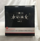 【中古】【未開封】スレッタ・マーキュリー「一番くじ 機動戦士ガンダム 水星の魔女 vol.2」MASTERLISE EXPIECE ラストワン賞＜フィギュア＞（代引き不可）6558