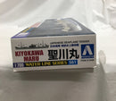【中古】【未組立】1/700 特設水上機母艦 聖川丸 「ウォーターラインシリーズ No.561」＜プラモデル＞（代引き不可）6558