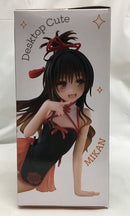 【中古】【未開封】結城美柑 「To LOVEる-とらぶる-ダークネス」 Desktop Cute フィギュア 結城美柑〜チャイナドレスver.〜＜フィギュア＞（代引き不可）6558