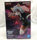 【中古】【未開封】ネフェルピトー 「HUNTER×HUNTER」 VIBRATION STARS -ネフェルピトー-＜フィギュア＞（代引き不可）6558