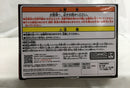【中古】【未開封】ネフェルピトー 「HUNTER×HUNTER」 VIBRATION STARS -ネフェルピトー-＜フィギュア＞（代引き不可）6558