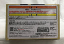 【中古】【未開封】キラー・ビー 「NARUTO-ナルト- 疾風伝」 VIBRATION STARS-KILLER BEE-＜フィギュア＞（代引き不可）6558