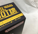 【中古】【開封品】METAL ROBOT魂 ＜SIDE MS＞ ガンダムバルバトス(第1〜第4形態) 「機動戦士ガンダム 鉄血のオルフェンズ」＜フィギュア＞（代引き不可）6558