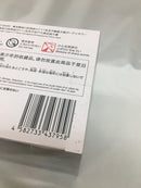 【中古】【未開封】フリーレン 「葬送のフリーレン」 Yumemirize フリーレン〜あの頃〜＜フィギュア＞（代引き不可）6558