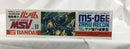 【中古】【未組立】1/144 MS-06E ザク強行偵察型 「機動戦士ガンダム MSV」 シリーズNo.11 [0001323]＜プラモデル＞（代引き不可）6558