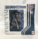 【中古】【未開封】ダルジャン パームアクションACT4 「蒼き流星SPTレイズナー」＜フィギュア＞（代引き不可）6558