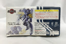 【中古】【未開封】ダルジャン パームアクションACT4 「蒼き流星SPTレイズナー」＜フィギュア＞（代引き不可）6558