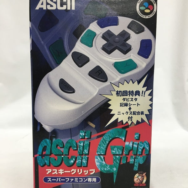 中古】レトロゲーム