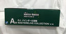 【中古】【未開封】G.I. バインダー＆指輪 MASTERELIVE COLLECTION 一番くじ HUNTER×HUNTER GREED ISLAND(2) A賞＜コレクターズアイテム＞（代引き不可）6558