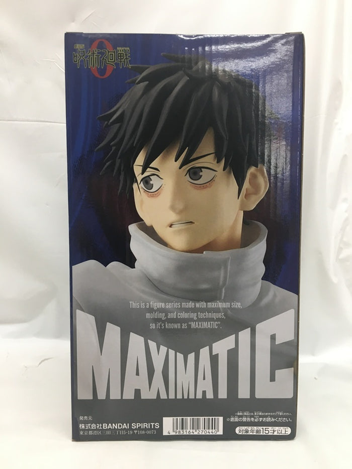 中古】呪術廻戦フィギュア