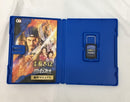 【中古】【開封品】PSVITAソフト 三國志12 with パワーアップキット＜レトロゲーム＞（代引き不可）6558