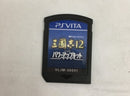 【中古】【開封品】PSVITAソフト 三國志12 with パワーアップキット＜レトロゲーム＞（代引き不可）6558