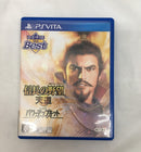 【中古】【開封品】PSVITAソフト 信長の野望 天道 with パワーアップキット[Best版]＜レトロゲーム＞（代引き不可）6558