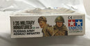 【中古】【未開封】1/35 ソビエト歩兵進撃セット(12体セット) 「ミリタリーミニチュアシリーズ No.207」 [35207]＜プラモデル＞（代引き不可）6558