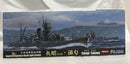 【中古】【未開封】1/700 日本海軍軽巡洋艦 矢矧 1944年/酒匂 選択式キット「特シリーズ No.92」コンバーチブルキット[431345]＜プラモデル＞（代引き不可）6558
