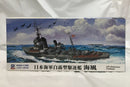 【中古】【未開封】1/700 日本海軍白露型駆逐艦 海風 「スカイウェーブシリーズ」 [W138]＜プラモデル＞（代引き不可）6558