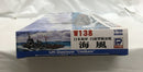【中古】【未開封】1/700 日本海軍白露型駆逐艦 海風 「スカイウェーブシリーズ」 [W138]＜プラモデル＞（代引き不可）6558