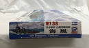 【中古】【未開封】1/700 日本海軍白露型駆逐艦 海風 「スカイウェーブシリーズ」 [W138]＜プラモデル＞（代引き不可）6558