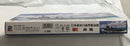 【中古】【未開封】1/700 日本海軍白露型駆逐艦 海風 「スカイウェーブシリーズ」 [W138]＜プラモデル＞（代引き不可）6558