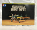 【中古】【未組立】1/72 カーチス R3 C-0 非公然水上戦闘機 「紅の豚」 [FJ2]＜プラモデル＞（代引き不可）6558