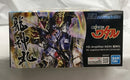 【中古】【未組立】HG Amplified IMGN 龍神丸 「魔神英雄伝ワタル」 [5063367]＜プラモデル＞（代引き不可）6558