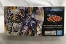 【中古】【未組立】HG Amplified IMGN 龍神丸 「魔神英雄伝ワタル」 [5063367]＜プラモデル＞（代引き不可）6558