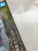 【中古】【未開封】猫猫 「薬屋のひとりごと」 猫猫 フィギュア〜園遊会〜＜フィギュア＞（代引き不可）6558