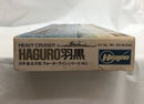 【中古】【未組立】1/700 日本重巡洋艦 羽黒 「ウォーターラインシリーズ No.18」＜プラモデル＞（代引き不可）6558