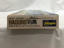 【中古】【未組立】1/700 日本重巡洋艦 羽黒 「ウォーターラインシリーズ No.18」＜プラモデル＞（代引き不可）6558