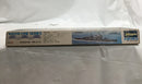 【中古】【未組立】1/700 日本重巡洋艦 羽黒 「ウォーターラインシリーズ No.18」＜プラモデル＞（代引き不可）6558