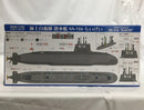 【中古】【未組立】1/700 海上自衛隊 潜水艦 SS-516 らいげい(2隻入り)＜プラモデル＞（代引き不可）6558
