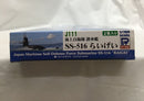 【中古】【未組立】1/700 海上自衛隊 潜水艦 SS-516 らいげい(2隻入り)＜プラモデル＞（代引き不可）6558