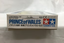【中古】【未組立】1/700 イギリス海軍 戦艦プリンスオブウェールズ 「ウォーターラインシリーズ No.122」ディスプレイモデル＜プラモデル＞（代引き不可）6558