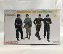 【中古】【未組立】1/35 ドイツ幽霊師団 タンククルー 電撃戦 1940 「’39-’45 SERIES」＜プラモデル＞（代引き不可）6558